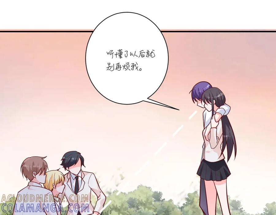 《桃色绯闻》第10话 第64页