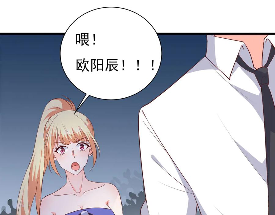 《高冷阴沉男的隐藏温柔》第11话 第14页