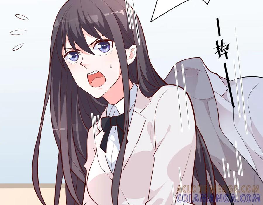 《桃色绯闻》第11话 第45页