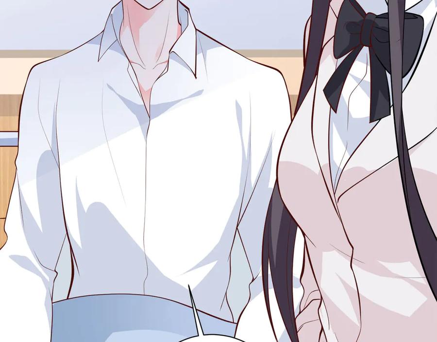 《桃色绯闻》第11话 第51页