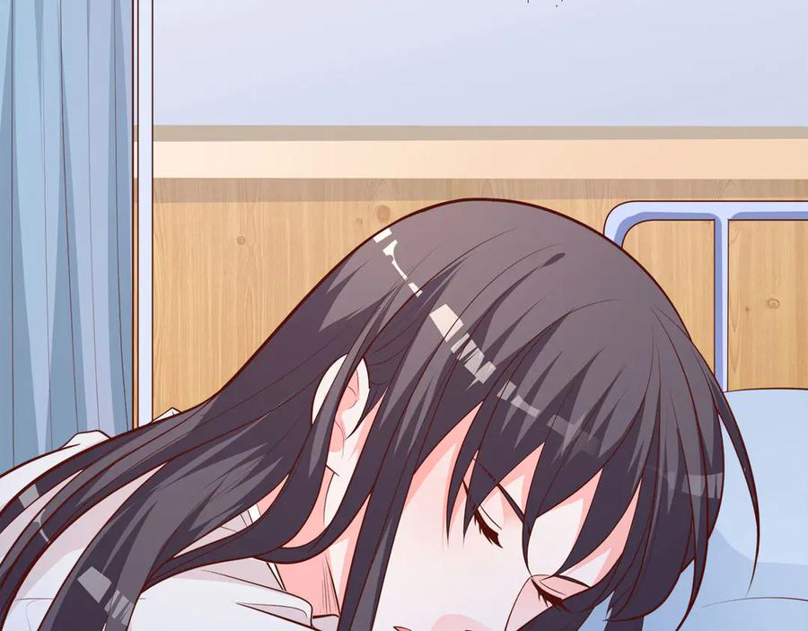 《桃色绯闻》第11话 第24页