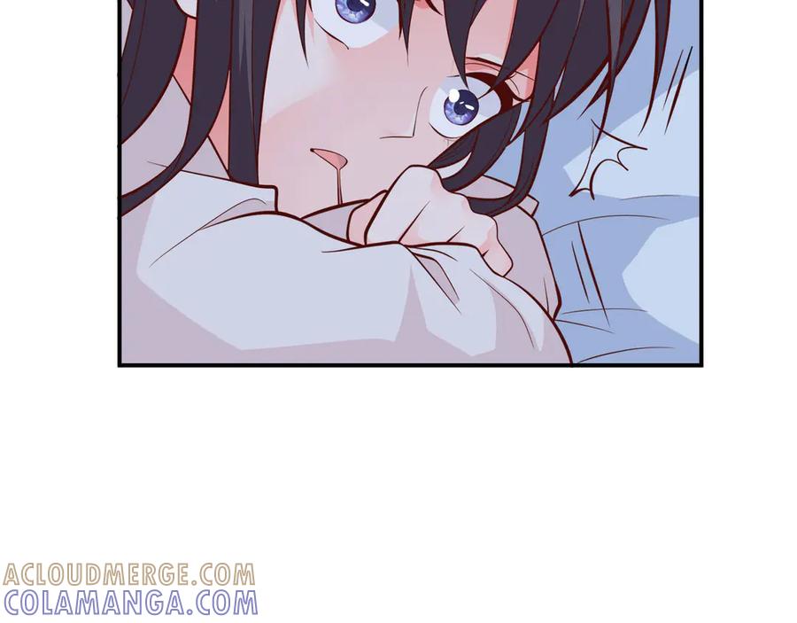 《桃色绯闻》第11话 第41页