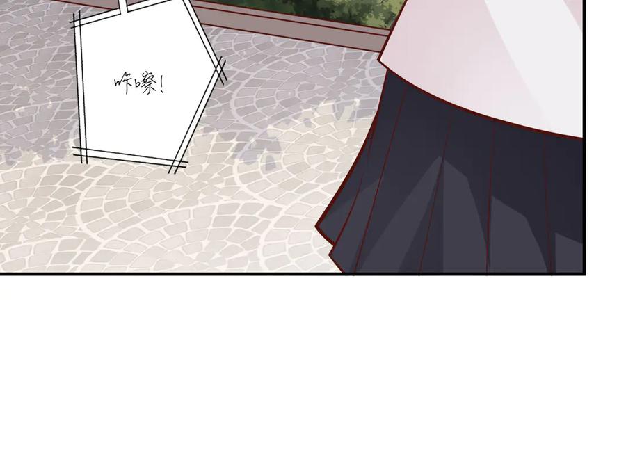 《桃色绯闻》第11话 第7页