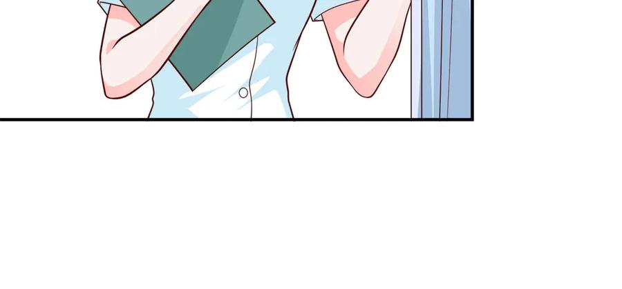 《桃色绯闻》第11话 第27页