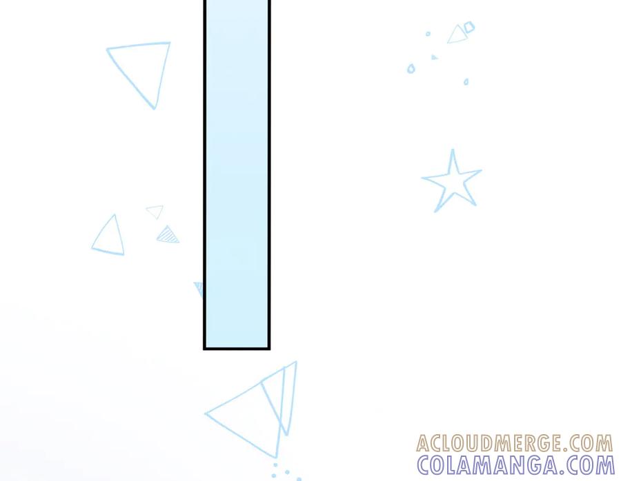 《桃色绯闻》第11话 第13页