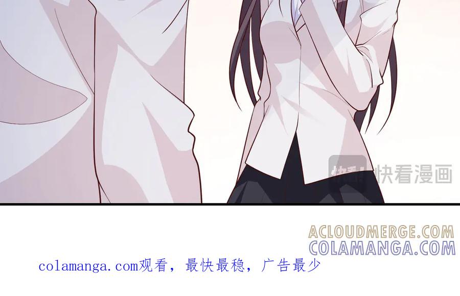《桃色绯闻》第11话 第109页