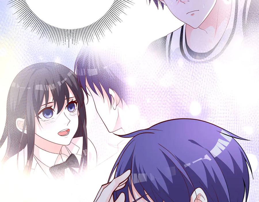 《桃色绯闻》第11话 第30页
