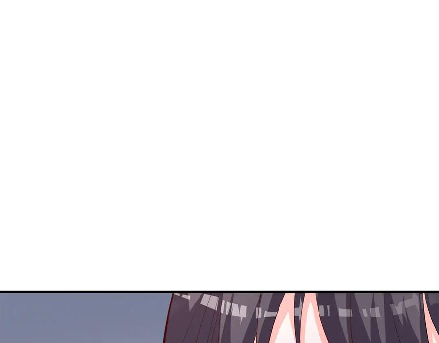 《桃色绯闻》第11话 第47页