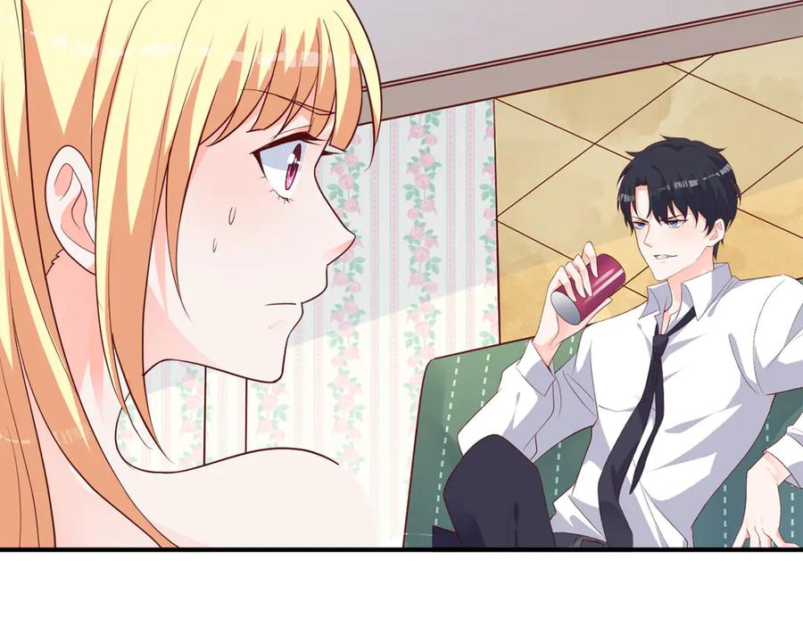 《高冷阴沉男的隐藏温柔》第11话 第39页