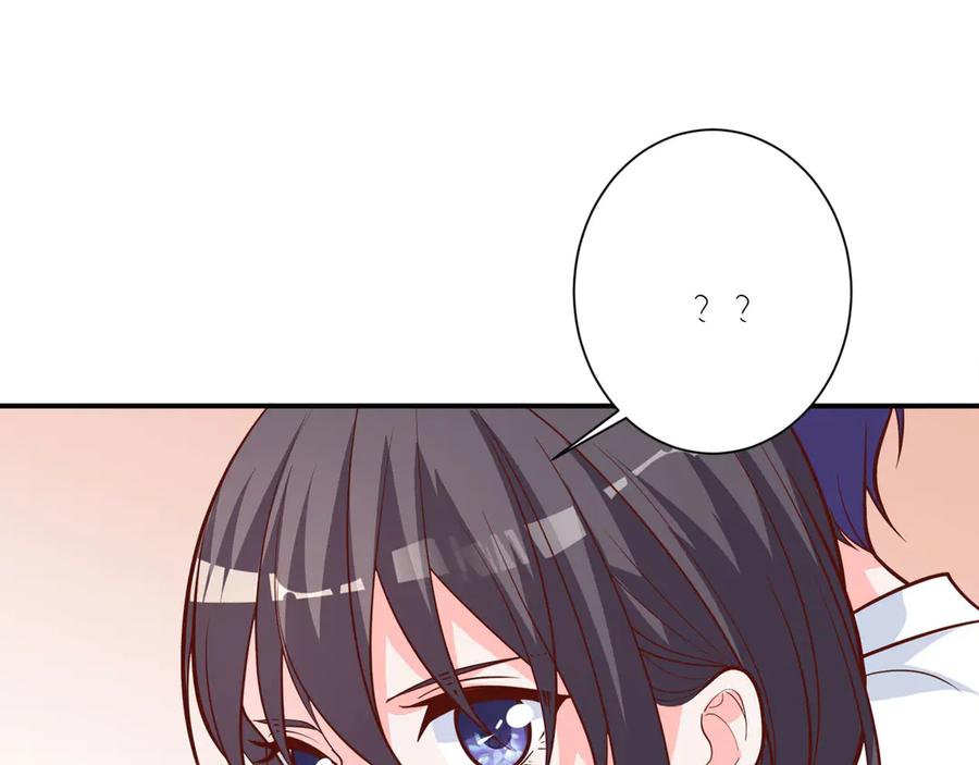 《桃色绯闻》第11话 第8页