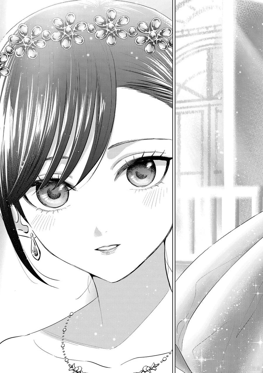 《黑猫与魔女的教室》第93话 第18页