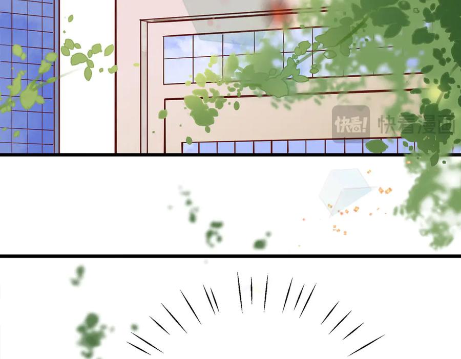 《高冷阴沉男的隐藏温柔》第12话 第56页