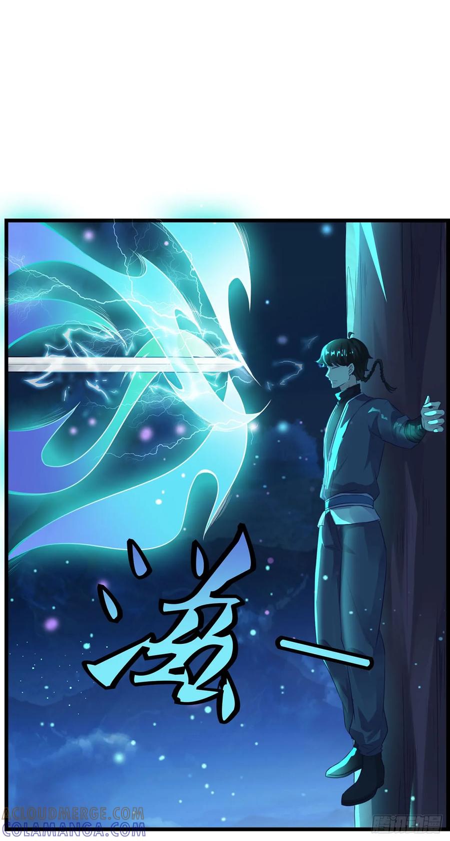 《双脉破局》第12话 第17页