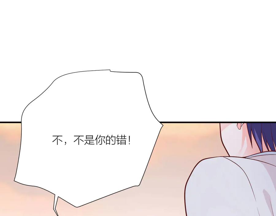 《桃色绯闻》第12话 第50页