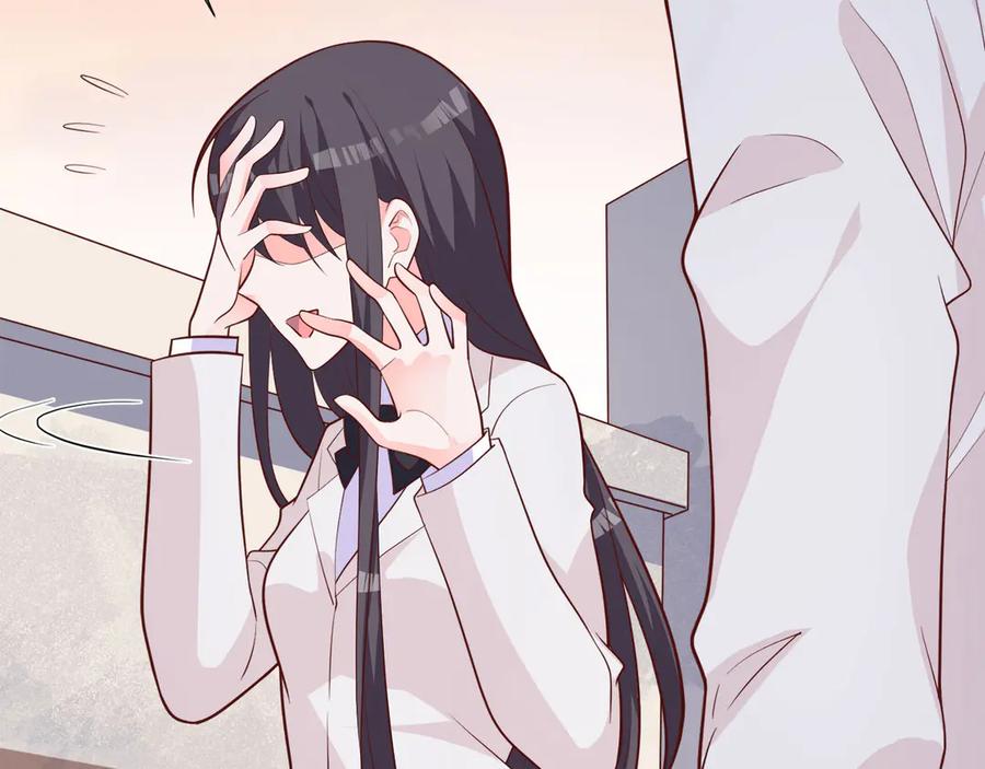 《桃色绯闻》第12话 第51页