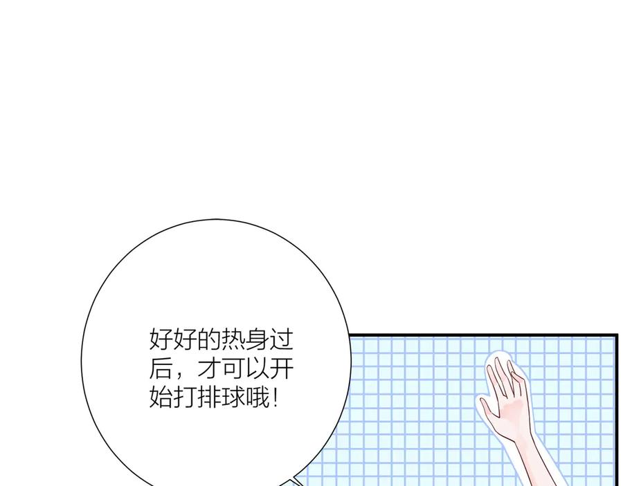《桃色绯闻》第13话 第62页
