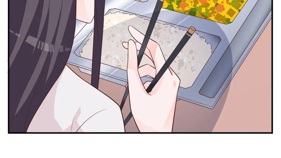 《桃色绯闻》第13话 第54页