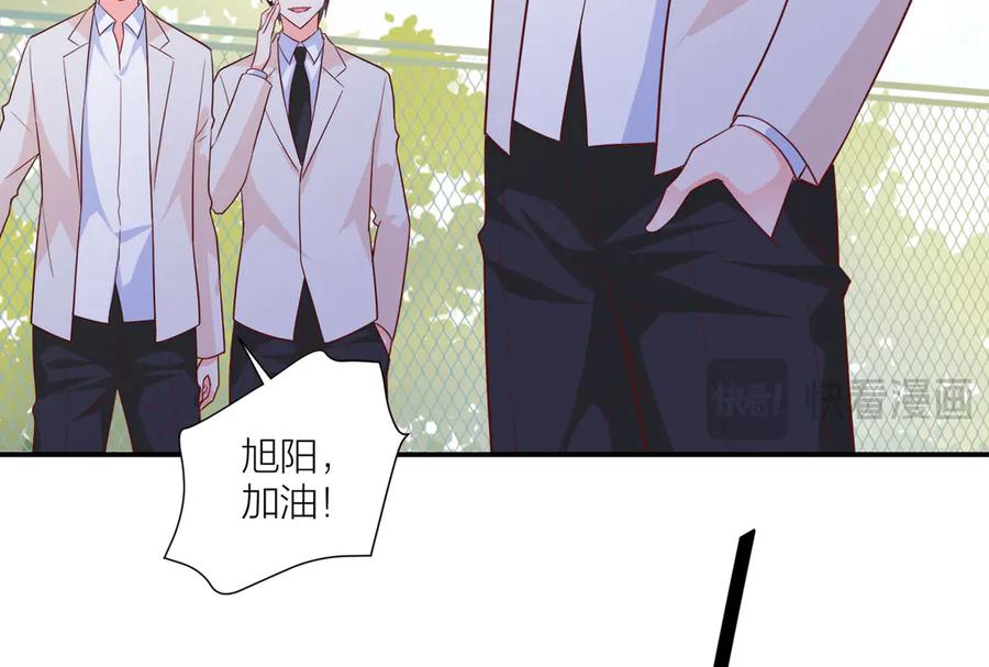 《桃色绯闻》第13话 第75页