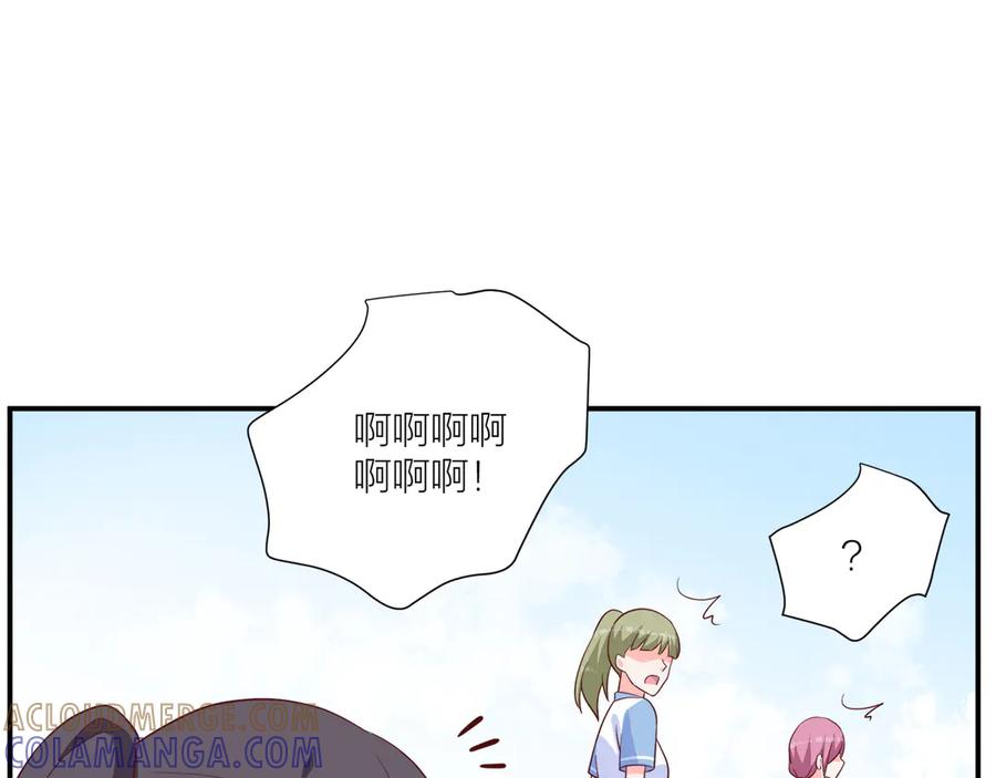 《桃色绯闻》第13话 第69页