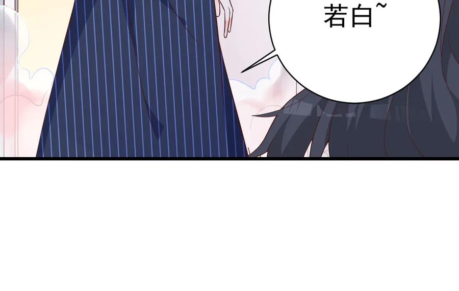 《高冷阴沉男的隐藏温柔》第13话 第9页