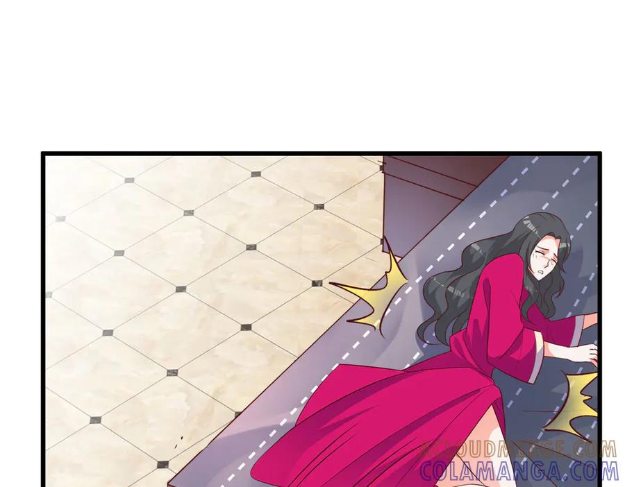 《高冷阴沉男的隐藏温柔》第13话 第28页