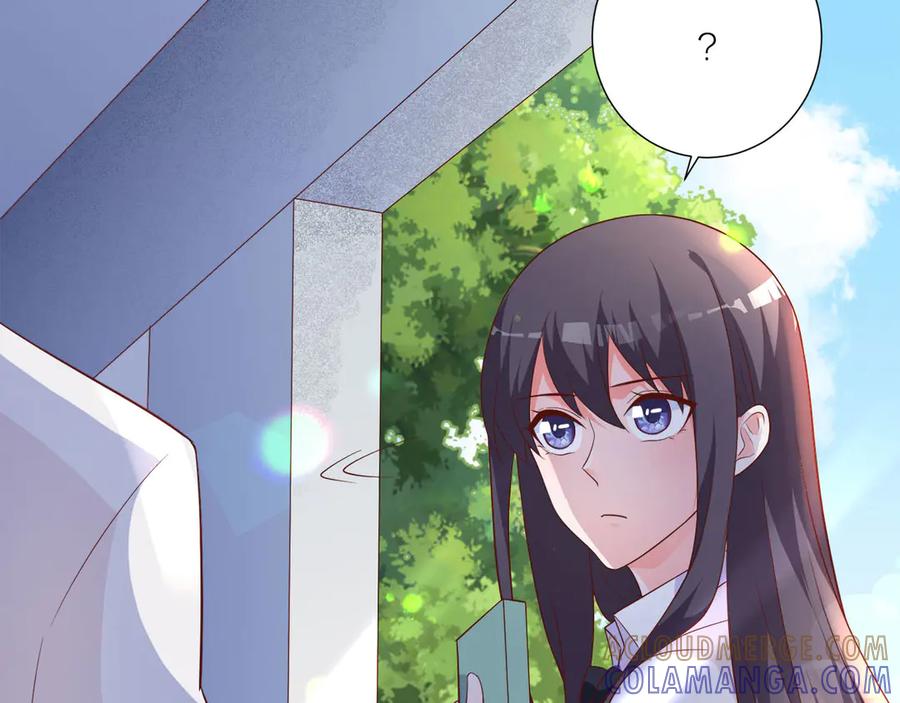 《桃色绯闻》第13话 第5页