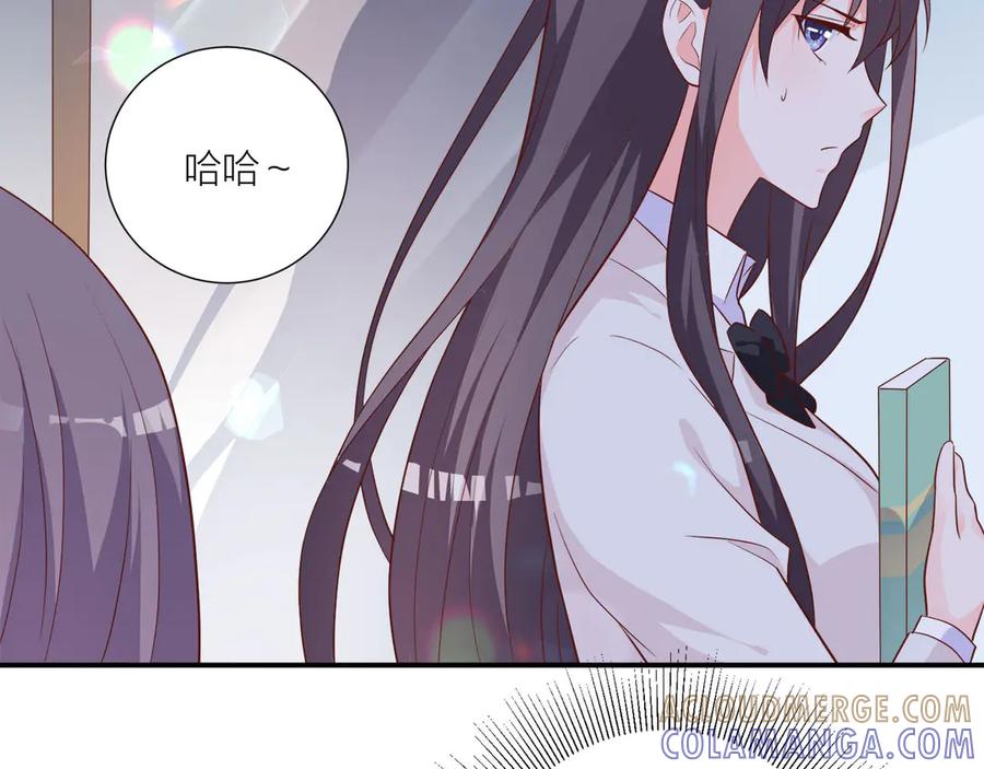 《桃色绯闻》第13话 第17页