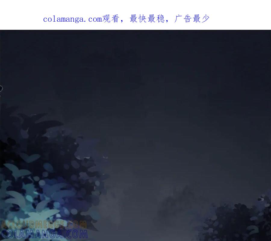 《高冷阴沉男的隐藏温柔》第13话 第1页