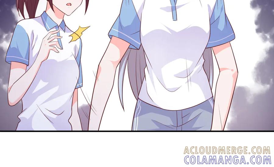 《桃色绯闻》第13话 第109页