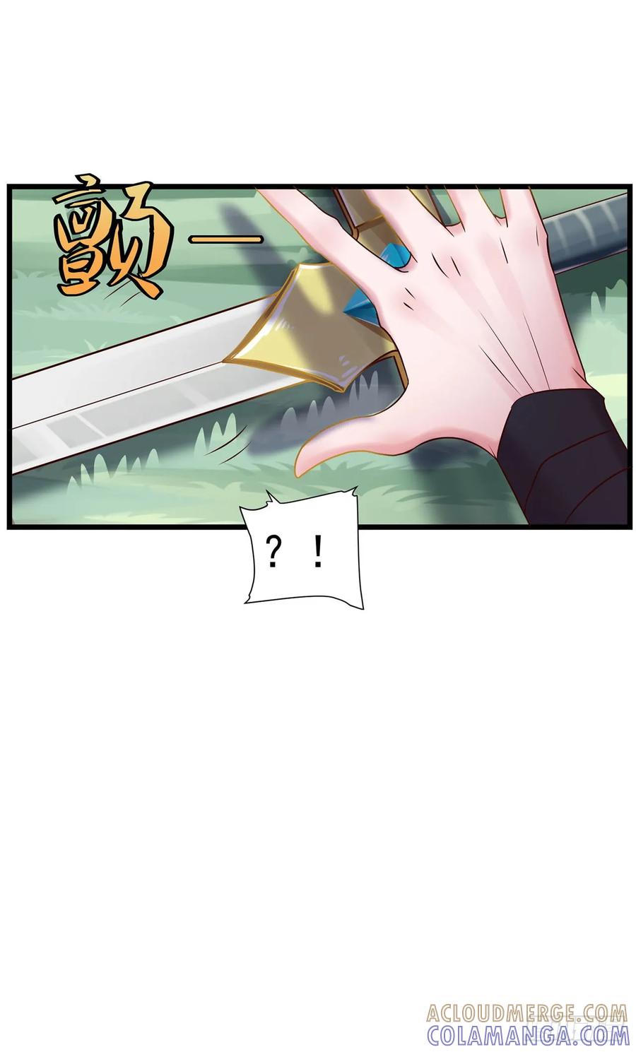 《双脉破局》第13话 第3页