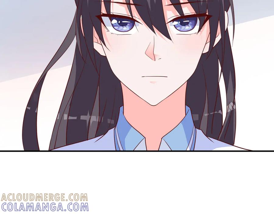 《桃色绯闻》第13话 第85页