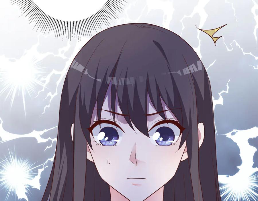 《桃色绯闻》第13话 第60页