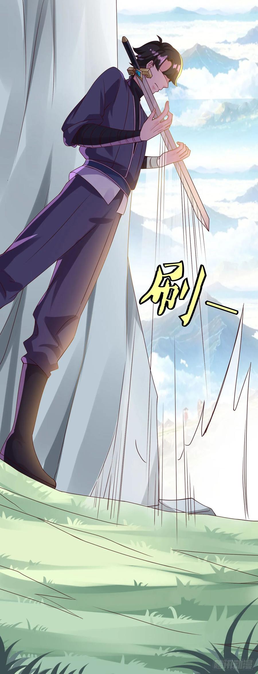《双脉破局》第13话 第8页