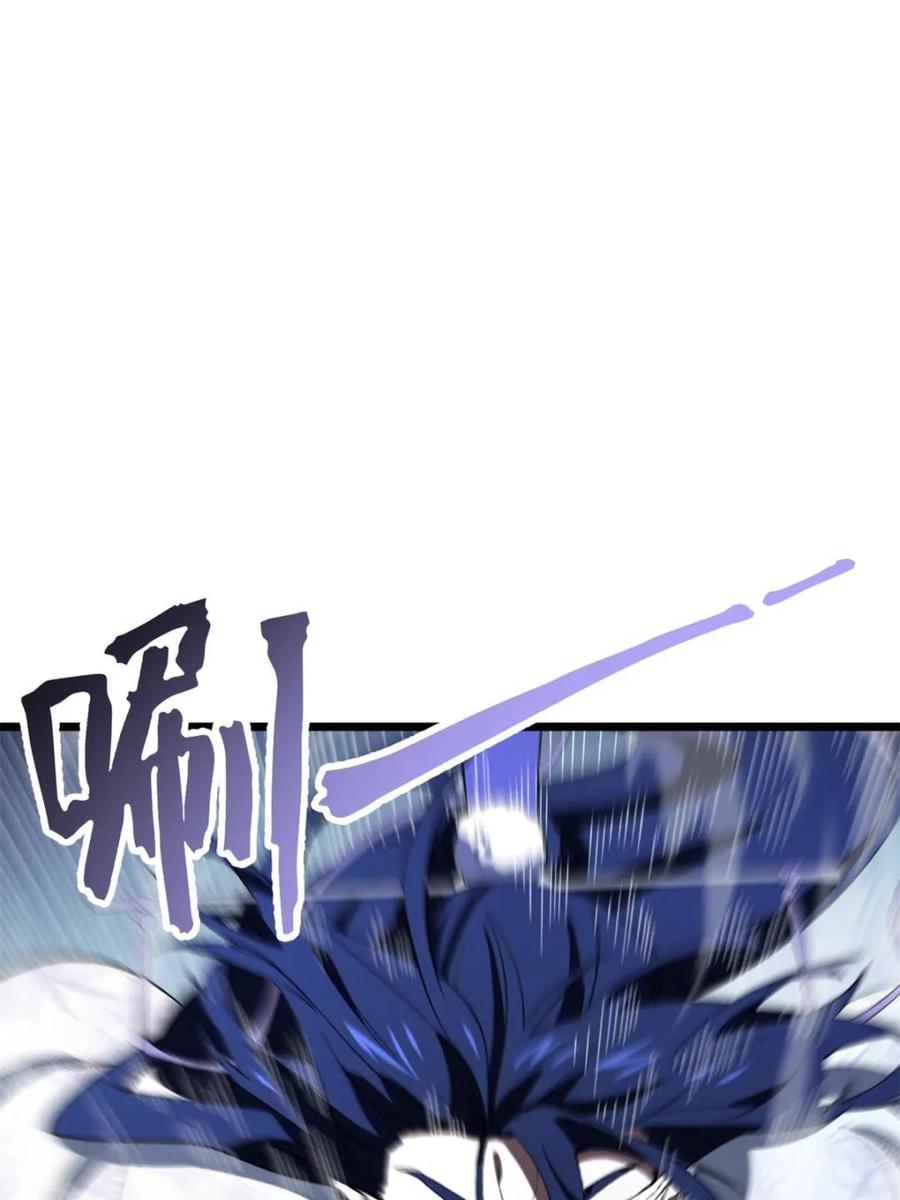 《开局签到荒古圣体》第118话 117.强强碰撞! 第100页