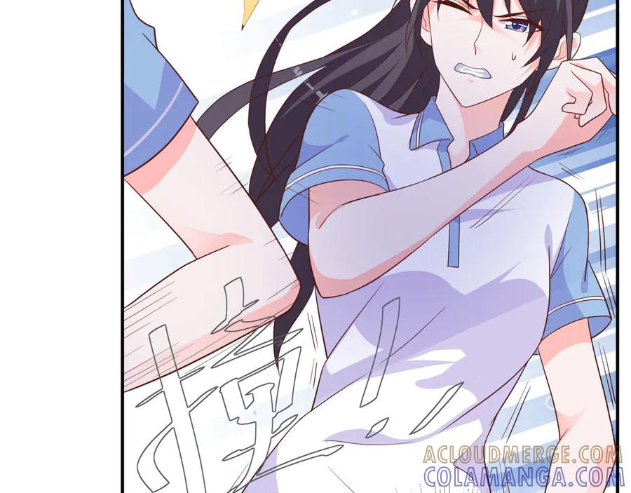 《桃色绯闻》第14话 第13页