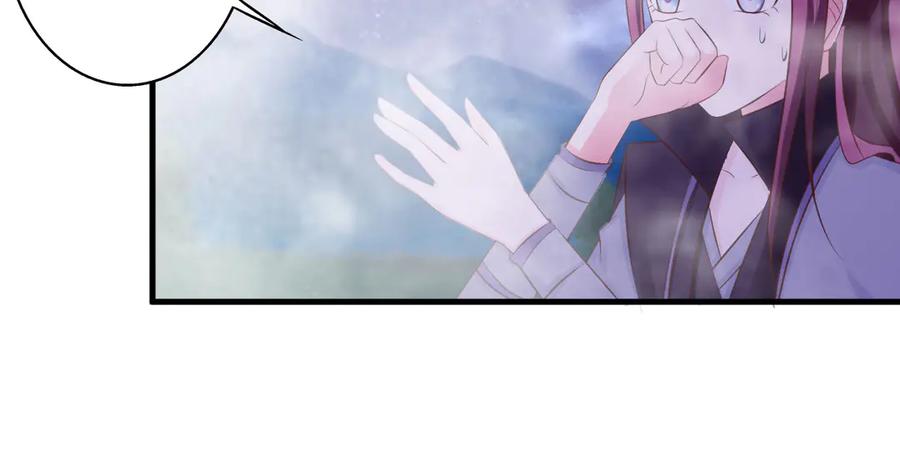 《妖孽太难撩》第14话 第51页