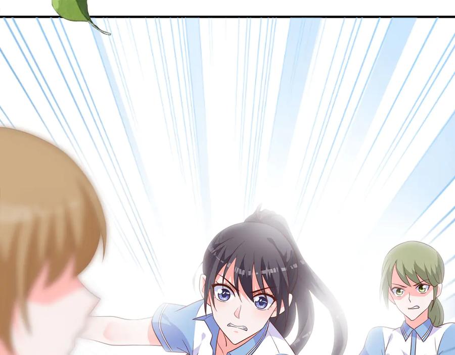 《桃色绯闻》第14话 第15页