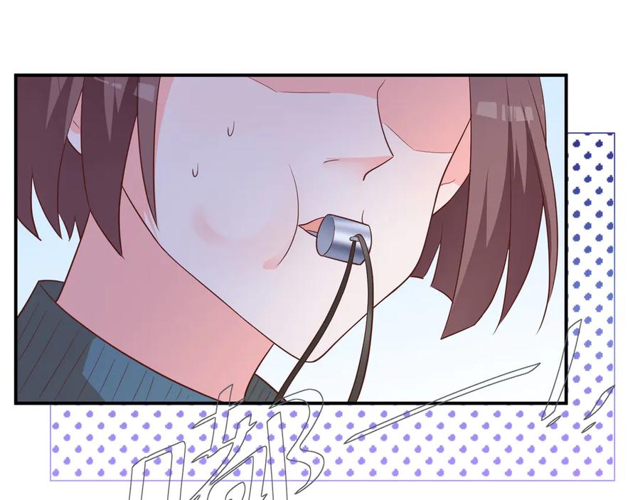 《桃色绯闻》第14话 第3页