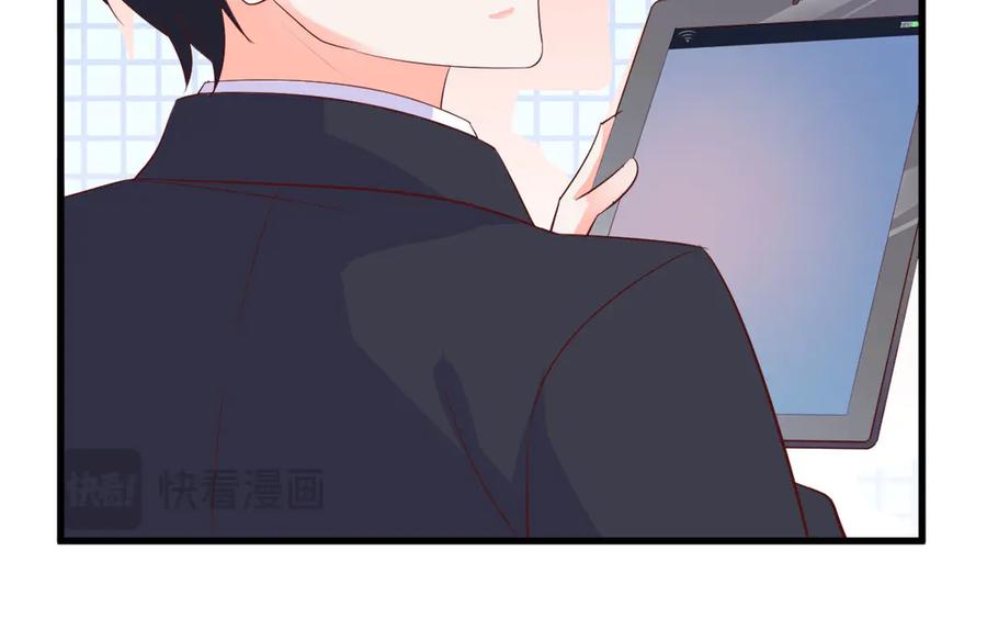 《高冷阴沉男的隐藏温柔》第14话 第41页