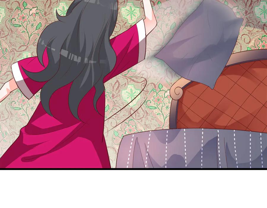 《高冷阴沉男的隐藏温柔》第14话 第23页