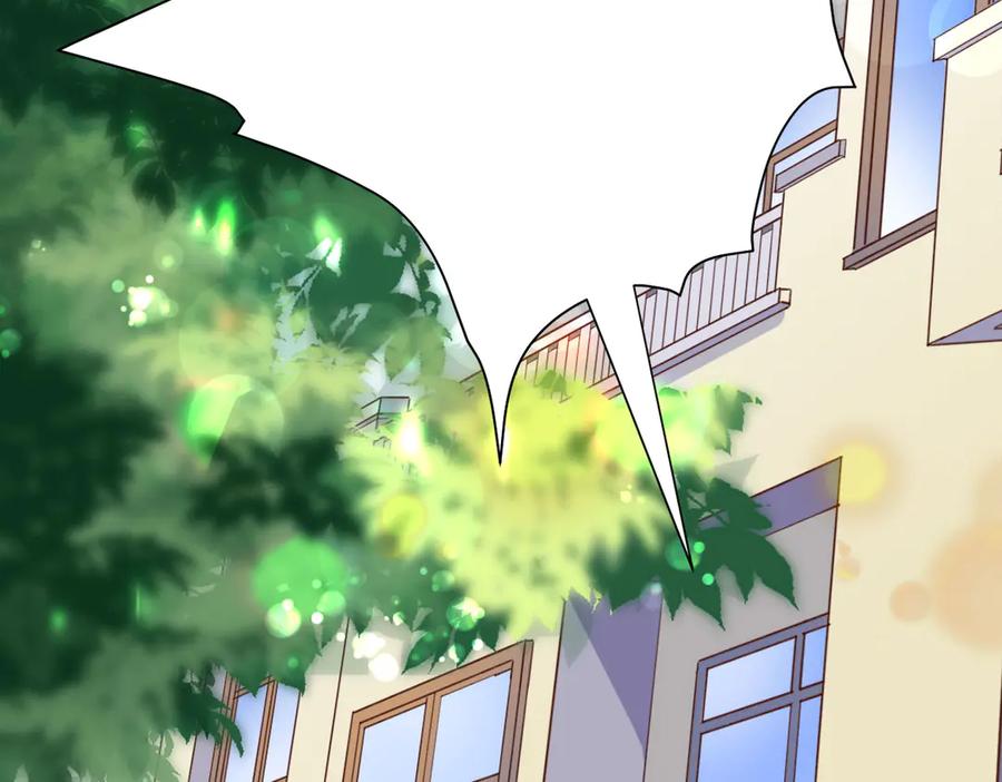 《高冷阴沉男的隐藏温柔》第14话 第66页
