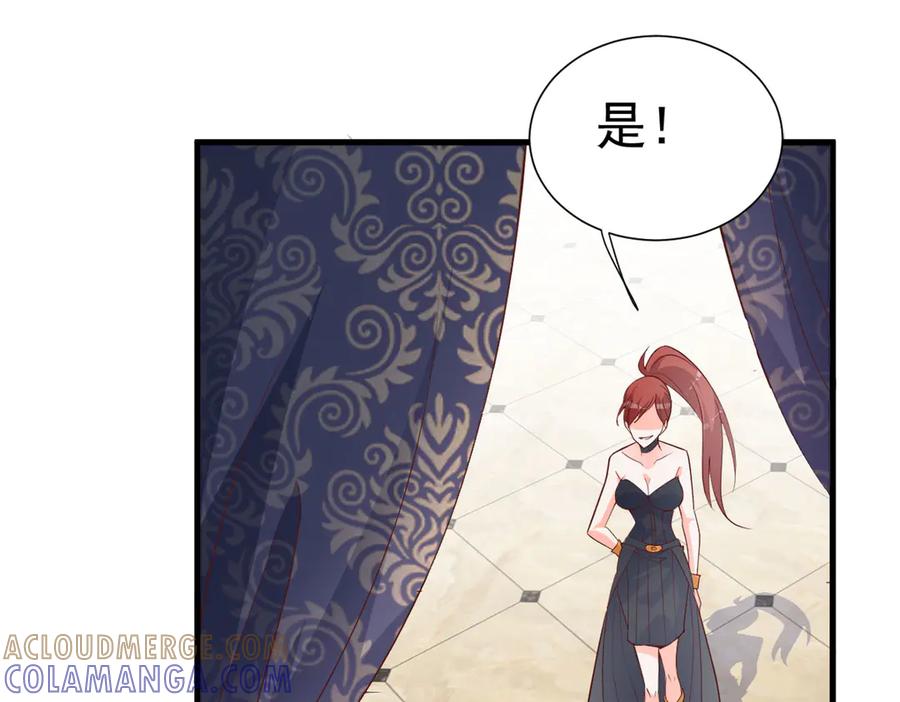 《高冷阴沉男的隐藏温柔》第14话 第4页