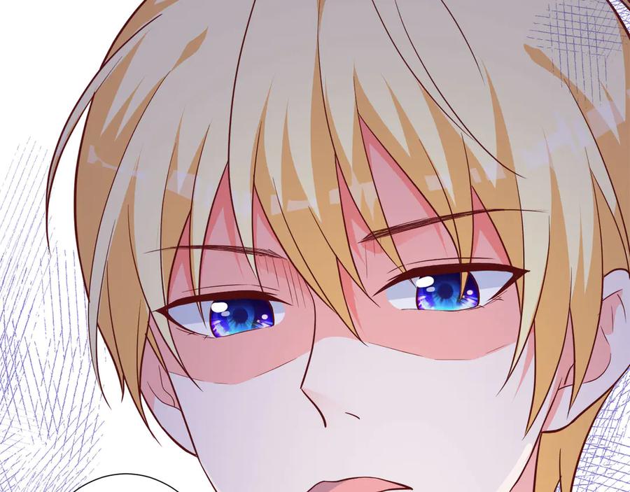 《桃色绯闻》第14话 第57页