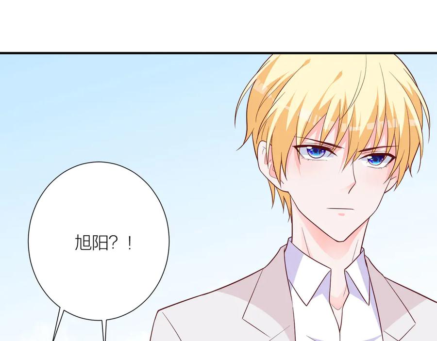 《桃色绯闻》第14话 第36页