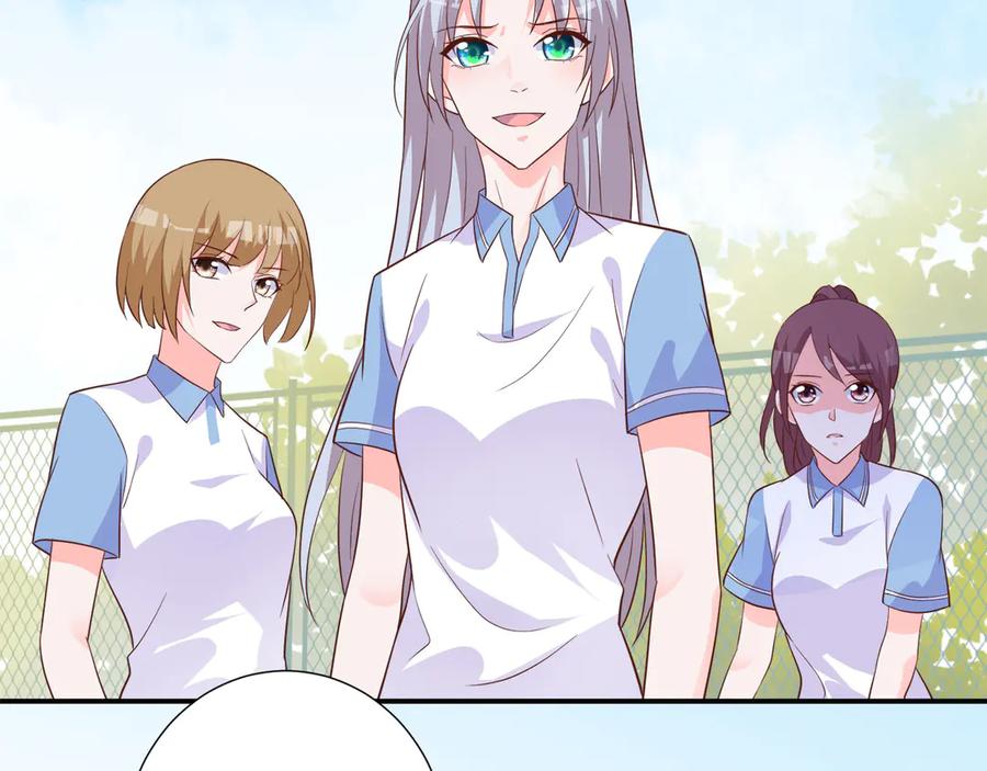 《桃色绯闻》第14话 第23页