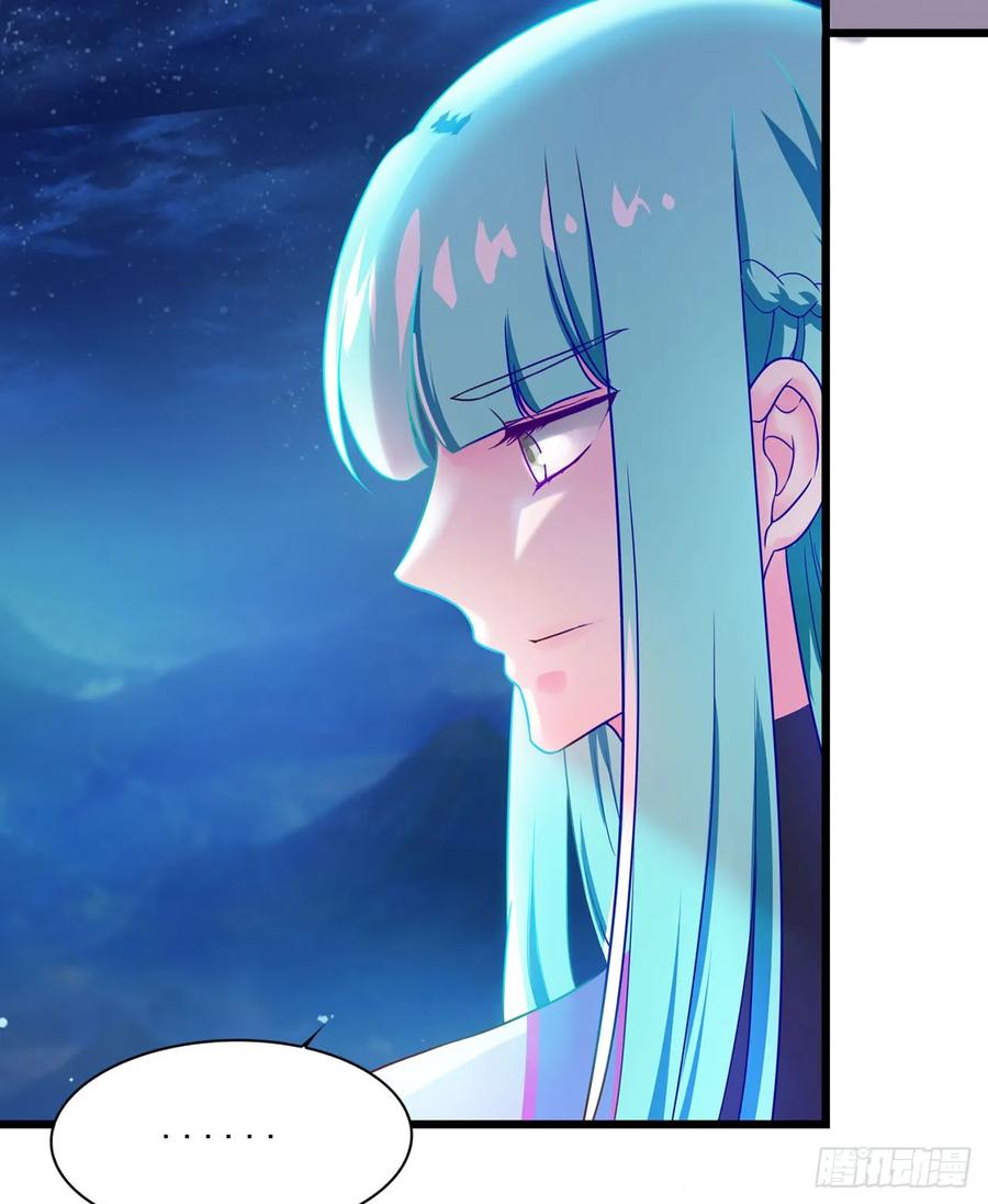 《双脉破局》第14话 第2页