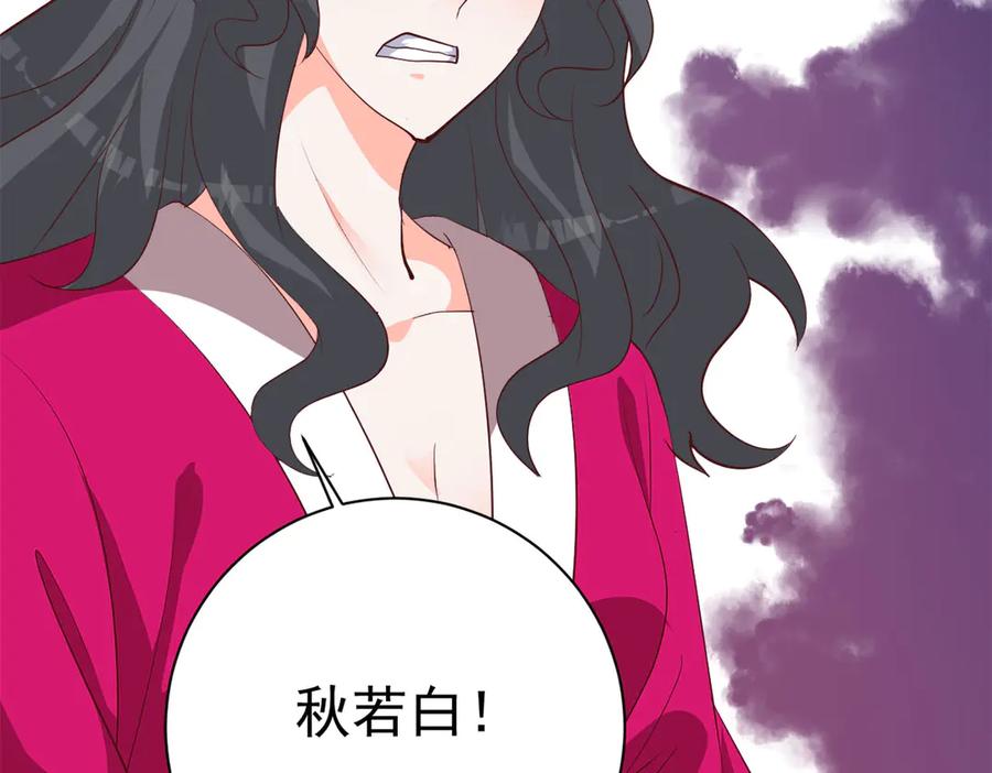 《高冷阴沉男的隐藏温柔》第14话 第20页
