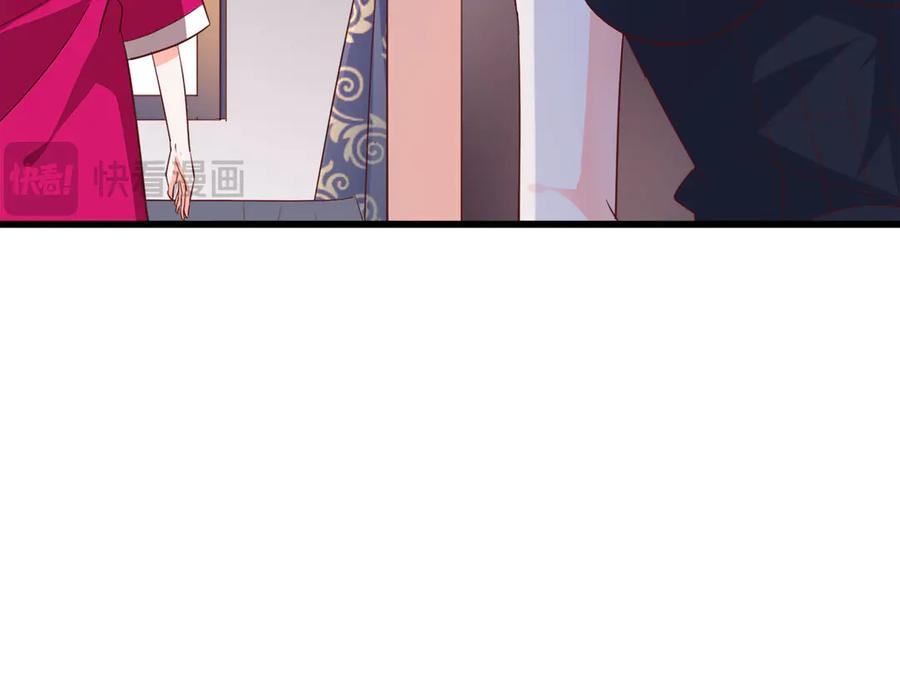 《高冷阴沉男的隐藏温柔》第14话 第27页