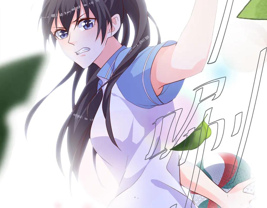 《桃色绯闻》第14话 第9页