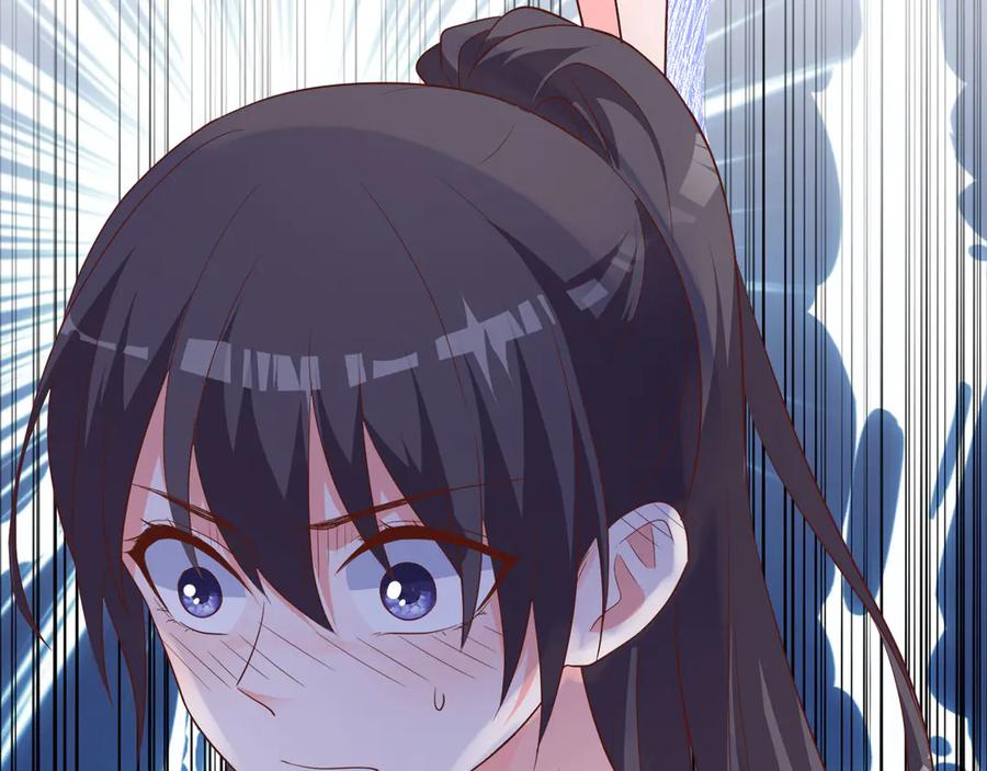 《桃色绯闻》第14话 第27页
